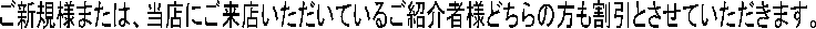 VKl܂́AXɂXĂ邲Љҗlǂ̕ƂĂ܂B