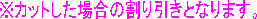 Jbgꍇ̊ƂȂ܂B