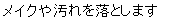 eLXg {bNX: CN≘𗎂Ƃ܂