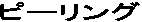 s[O