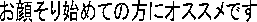 炻n߂Ă̕ɃIXXł