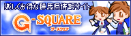 Qn^ETCguG-SQUAREiW[XNGAjv