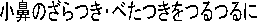 @̂Eׂ