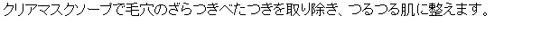 eLXg {bNX: NA}XN\[vŖь̂ׂ菜A锧ɐ܂B
