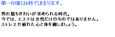 eLXg {bNX: ۂ6bŌ܂܂B

j̔ꂢ߂鎞B
ł́AGXe͏̂̂ł͂܂B
XgXꂽSƑ̂܂傤B

