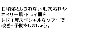 eLXg {bNX: ƂȂь
IC[EhC
ɂPxXyVȃPA[
PE\h܂傤B
