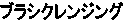 uVNWO