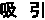 z@