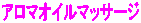 A}IC}bT[W