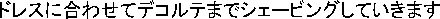 hXɍ킹ăfRe܂ŃVF[rOĂ܂
